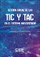 Libro  Gestion social de las TIC y TAC VF 23FEB2023.pdf.jpg